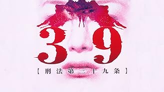 Amazon Co Jp 家族ゲームを観る Prime Video