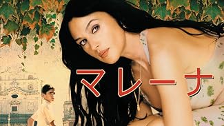 マレーナ (字幕版)