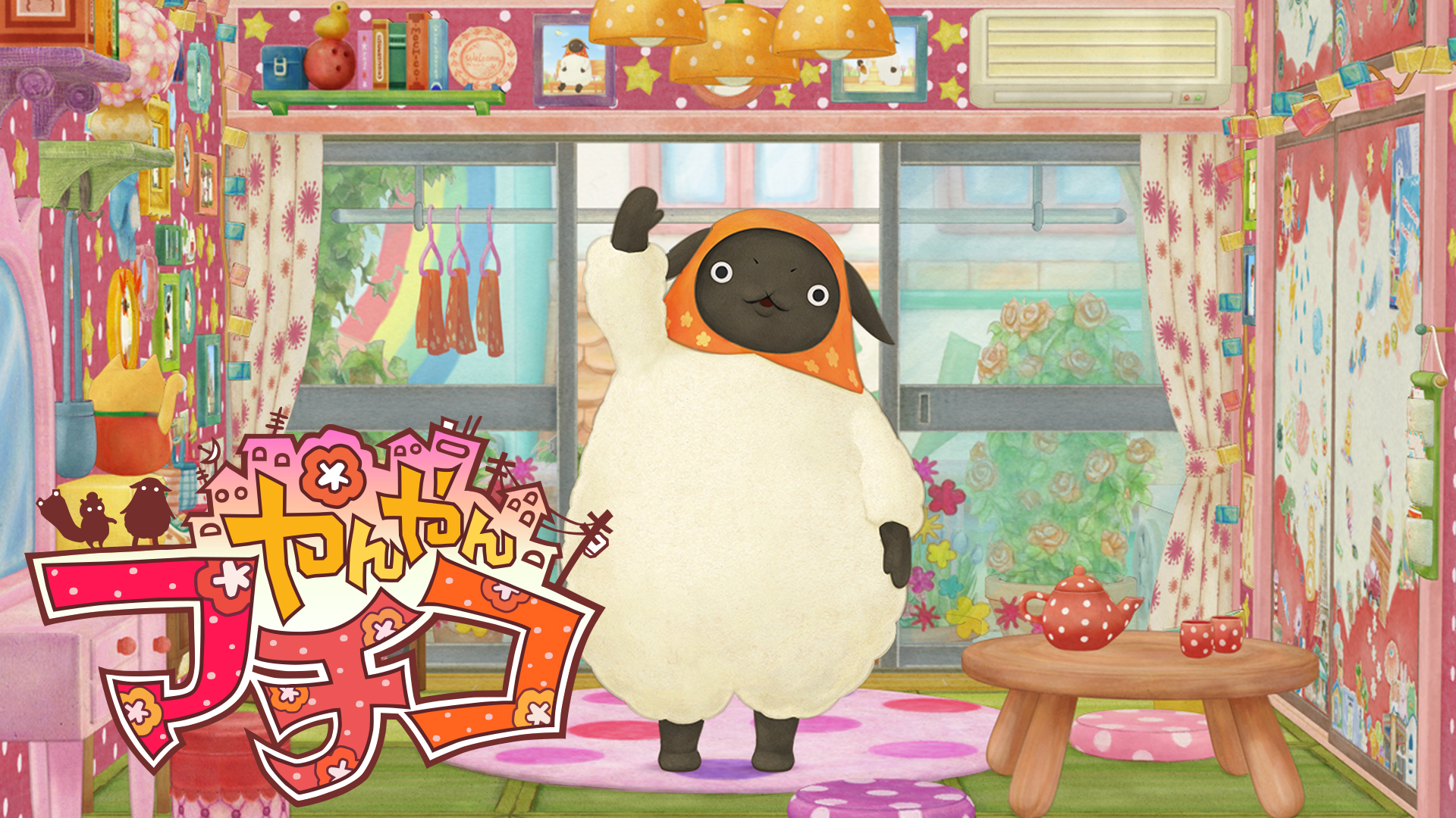 Amazon Co Jp しろくまカフェを観る Prime Video
