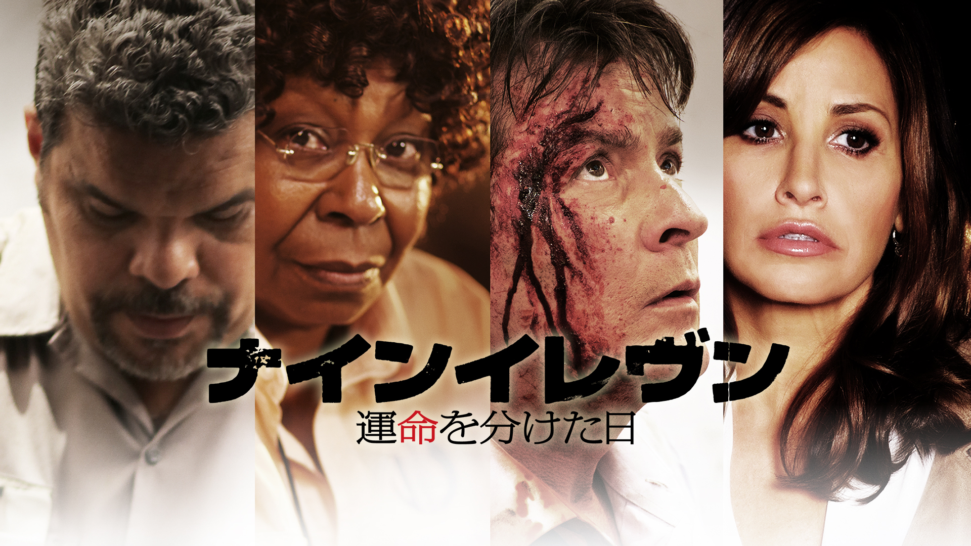 Amazon Co Jp オンリー ザ ブレイブ 字幕版 を観る Prime Video