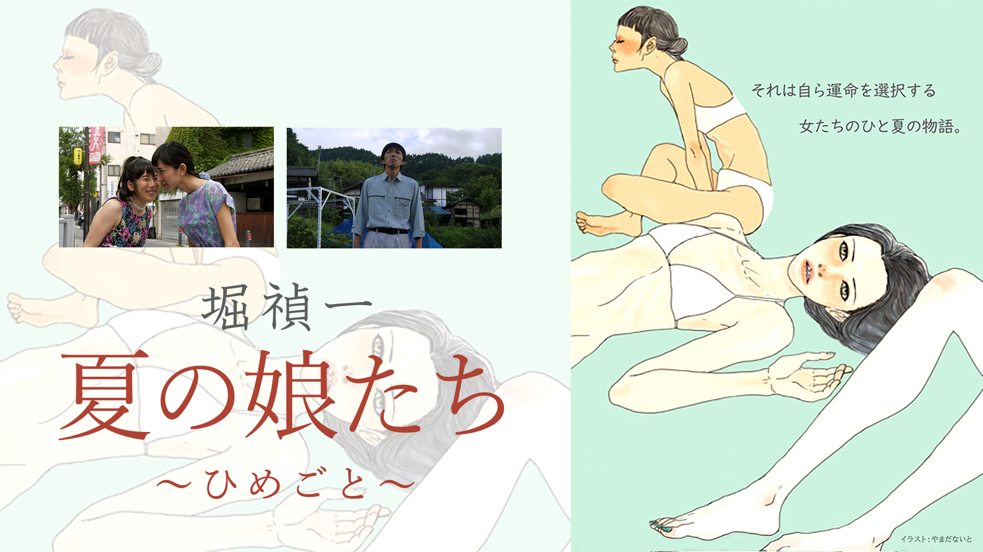 Amazon Co Jp 鍵 ｔｈｅ ｋｅｙを観る Prime Video