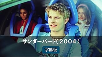 Amazon Co Jp ホワイトタイガー ナチス極秘戦車 宿命の砲火 吹替版 を観る Prime Video