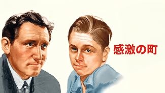 感激の町(字幕版)