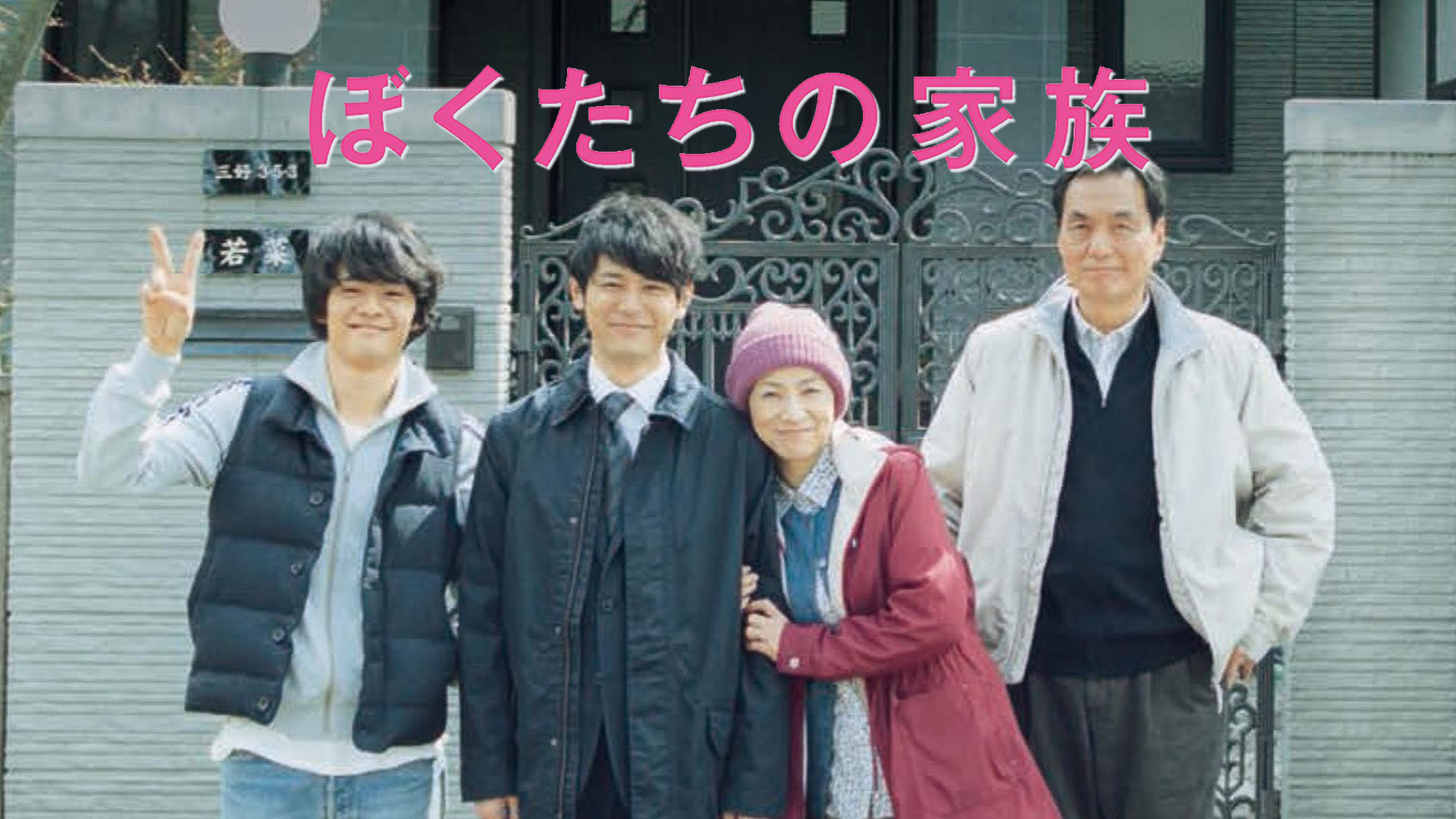 Amazon Co Jp チキンレースを観る Prime Video