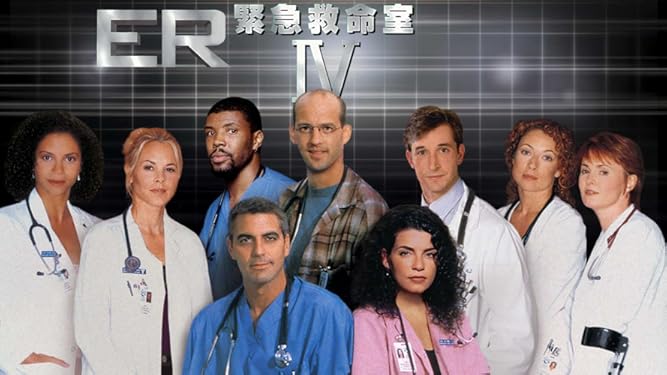 Amazon Co Jp Er緊急救命室 吹替版 を観る Prime Video