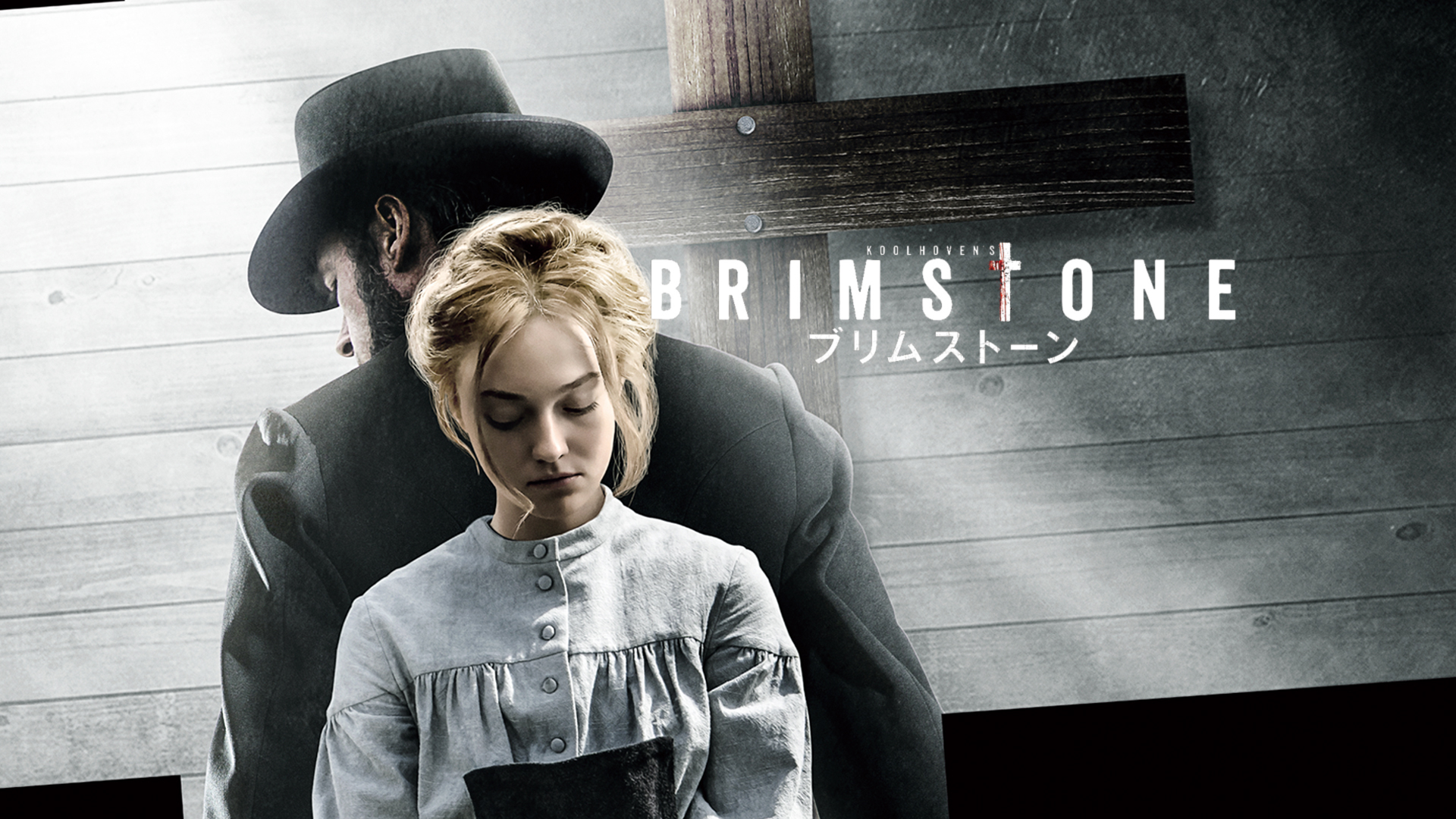 Amazon Co Jp ブレイキング イン 吹替版 を観る Prime Video
