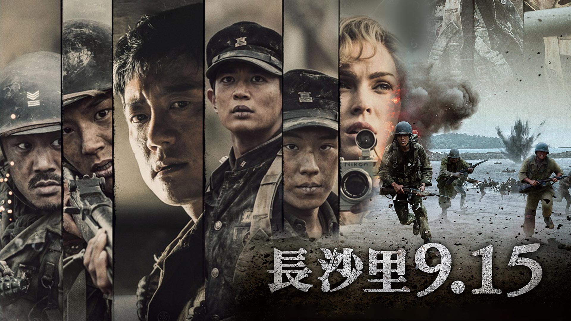 Amazon Co Jp ひめゆりの塔 1995 を観る Prime Video