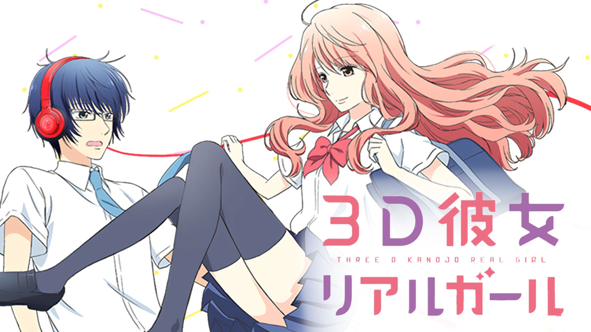 Amazon Co Jp 監獄学園 プリズンスクール を観る Prime Video
