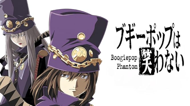 Amazon Co Jp ブギーポップは笑わない Boogiepop Phantomを観る Prime Video