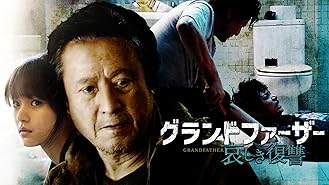 Amazon Co Jp Flu 運命の36時間 字幕版 を観る Prime Video