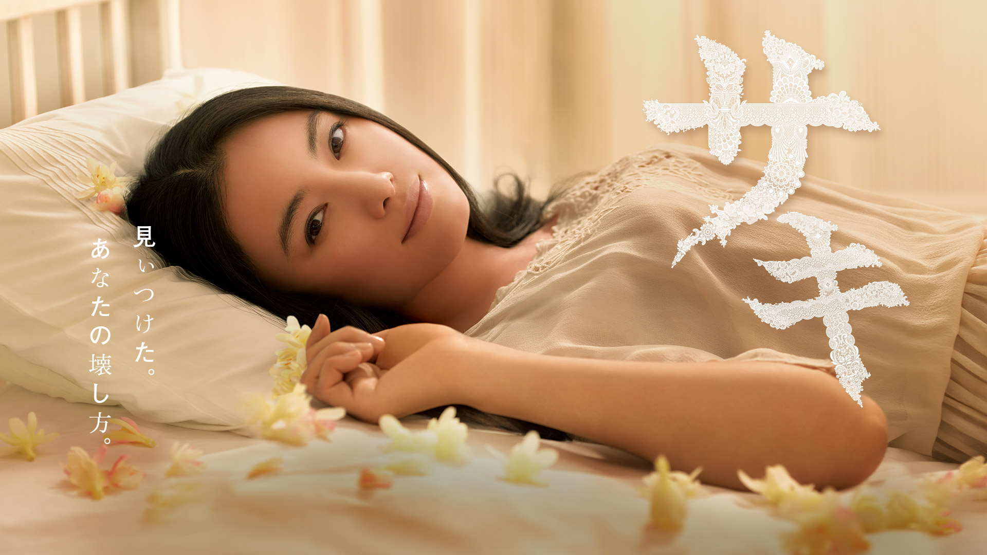 Amazon Co Jp ギルティ 悪魔と契約した女を観る Prime Video