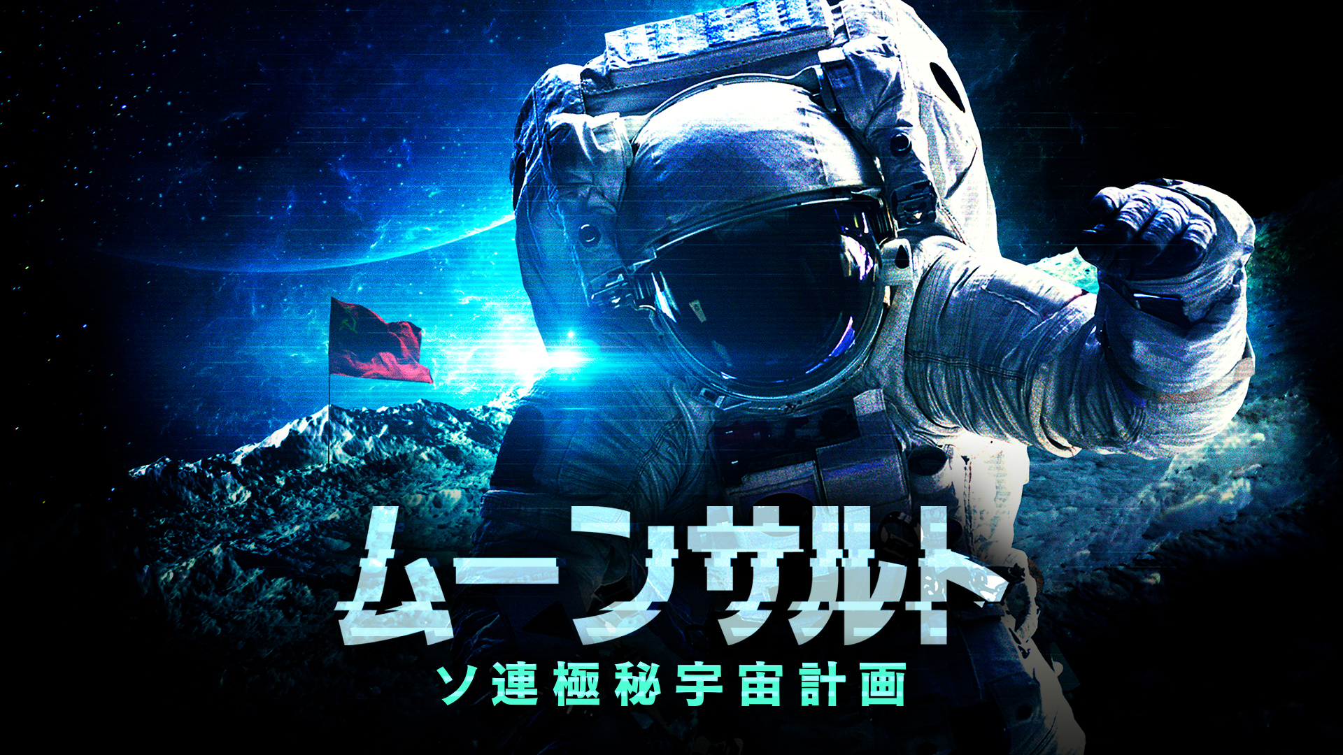 Amazon Co Jp グラビティ 繰り返される宇宙 字幕版 を観る Prime Video