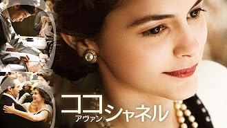 Amazon Co Jp ローマの休日 字幕版 を観る Prime Video