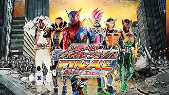 Amazon Co Jp ビルド new world 仮面ライダークローズを観る Prime Video Amazon Co Jp ビルド new world 仮面ライダークローズを観る Prime Video