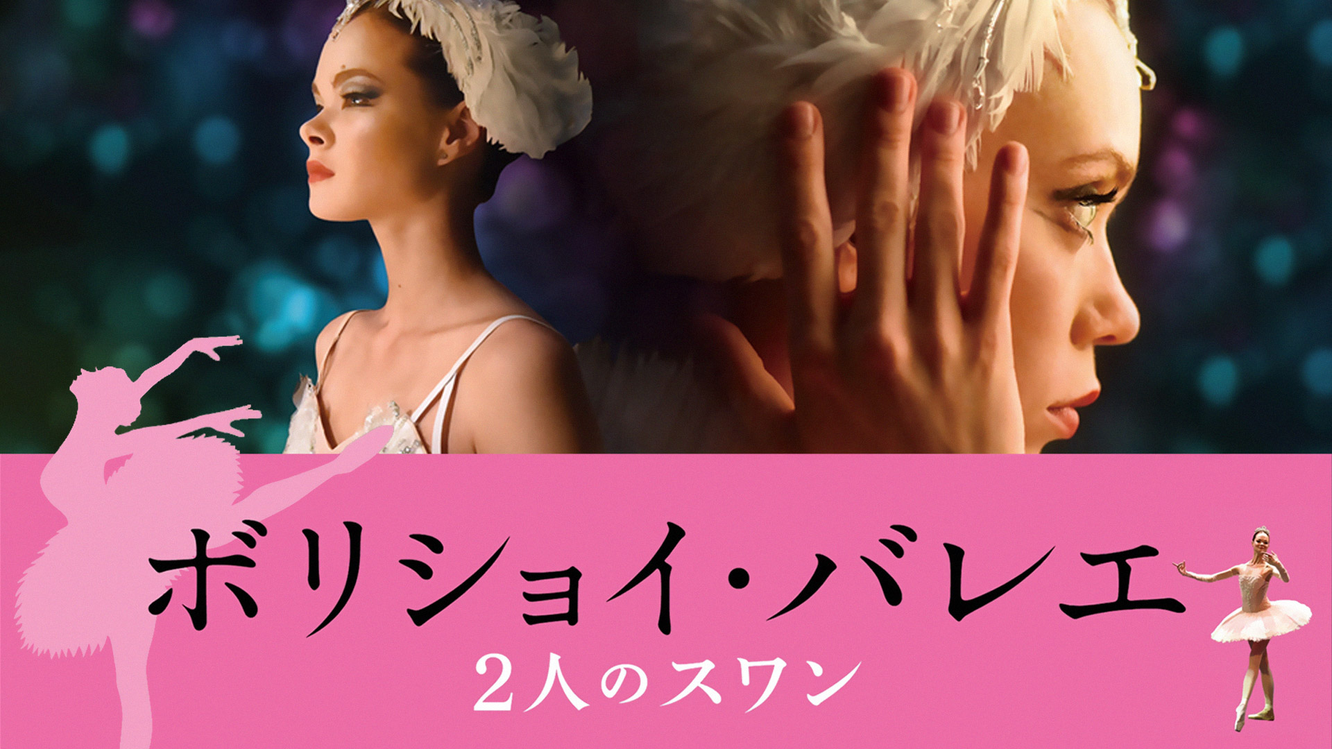 Amazon Co Jp ラ チャナ 字幕版 を観る Prime Video