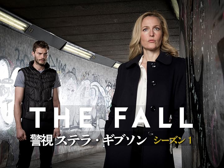 THE FALL 警視ステラ・ギブソン シーズン1 (字幕版)【プライム会員なら2話お試し見放題】を観る Prime