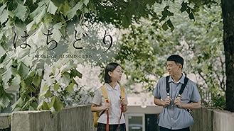 Amazon Co Jp 雪の轍 字幕版 を観る Prime Video