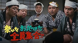 Amazon Co Jp 春だドリフだ全員集合 第8作 を観る Prime Video