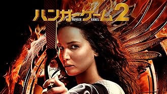Amazon Co Jp ハンガー ゲーム Final レジスタンス 吹替版 を観る Prime Video