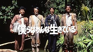 Amazon Co Jp ミッドナイトイーグルを観る Prime Video