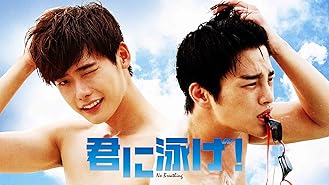 Amazon Co Jp 僕らの青春白書 字幕版 を観る Prime Video