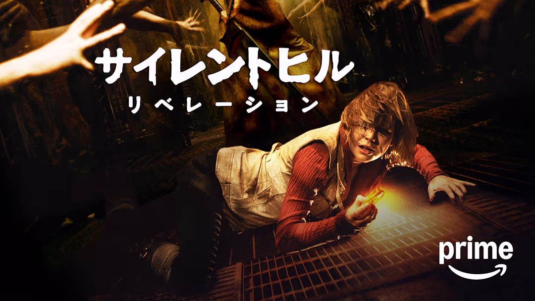 映画『サイレントヒル：リベレーション』は面白い？つまらない？正直レビュー｜分かりやすくなった続編が手放したもの