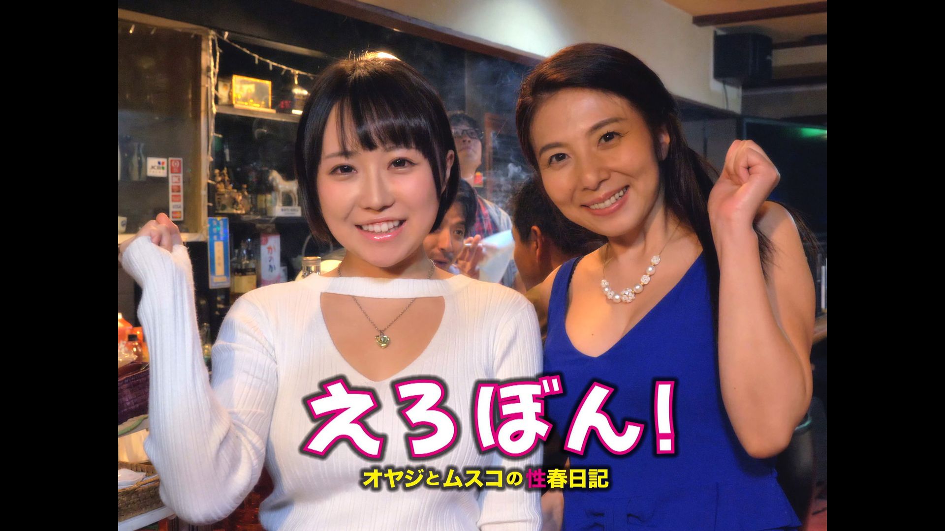 Amazon Co Jp サマータイム マシン ブルースを観る Prime Video