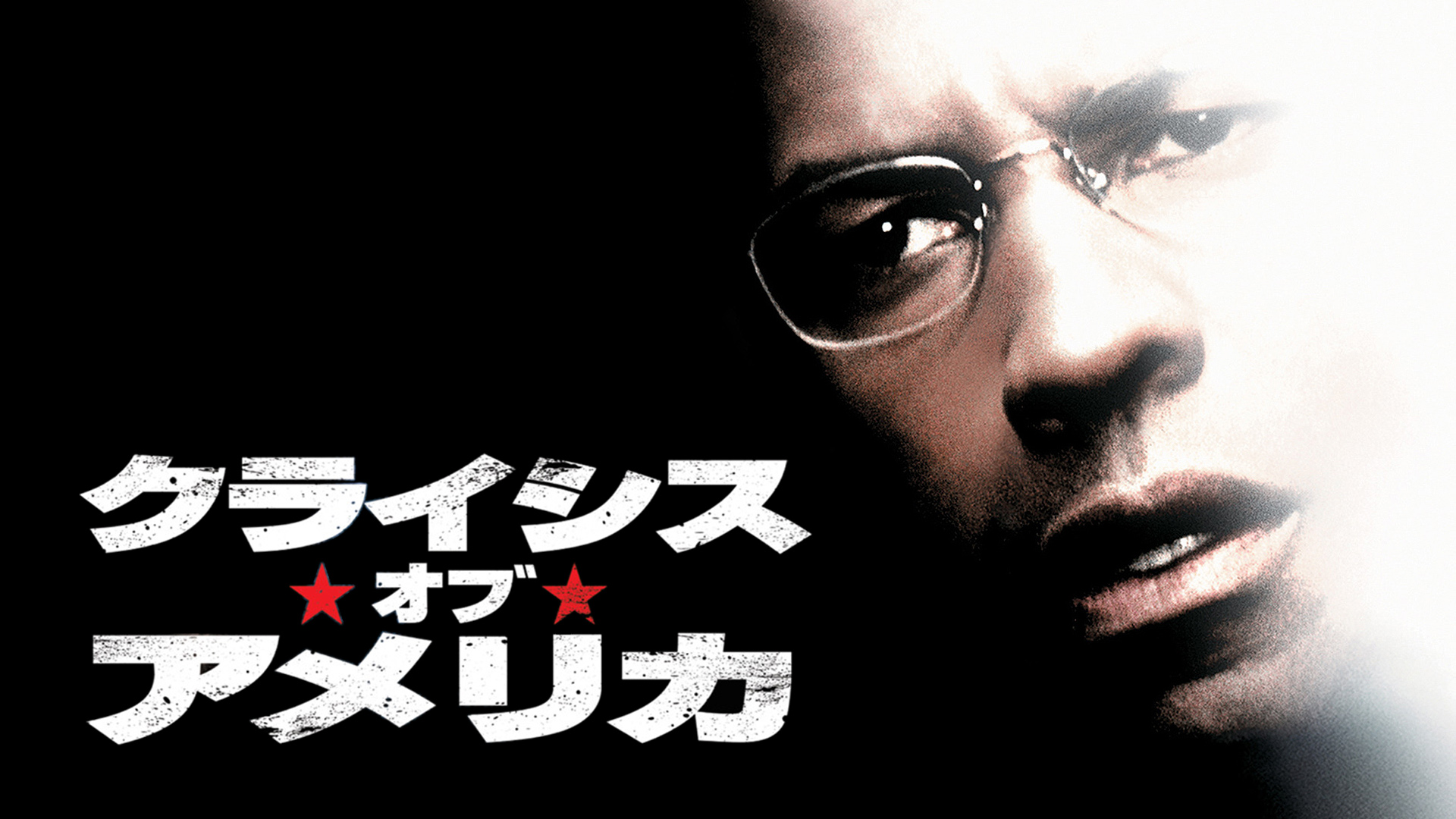Amazon Co Jp 将軍の娘 エリザベス キャンベル 字幕版 を観る Prime Video