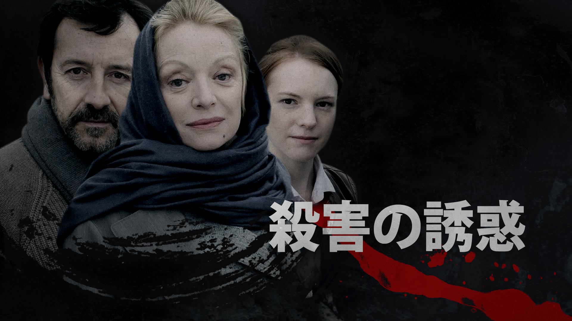 Amazon Co Jp ラジオ フライヤー 字幕版 を観る Prime Video