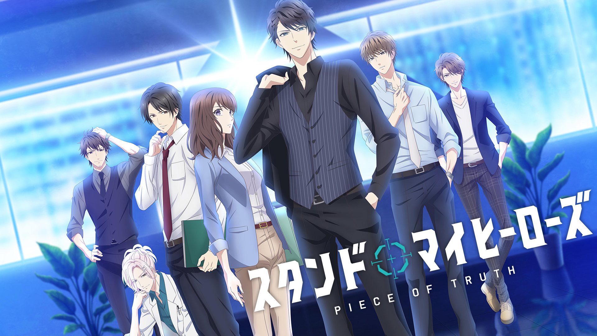 Amazon Co Jp B Project 鼓動 アンビシャス を観る Prime Video