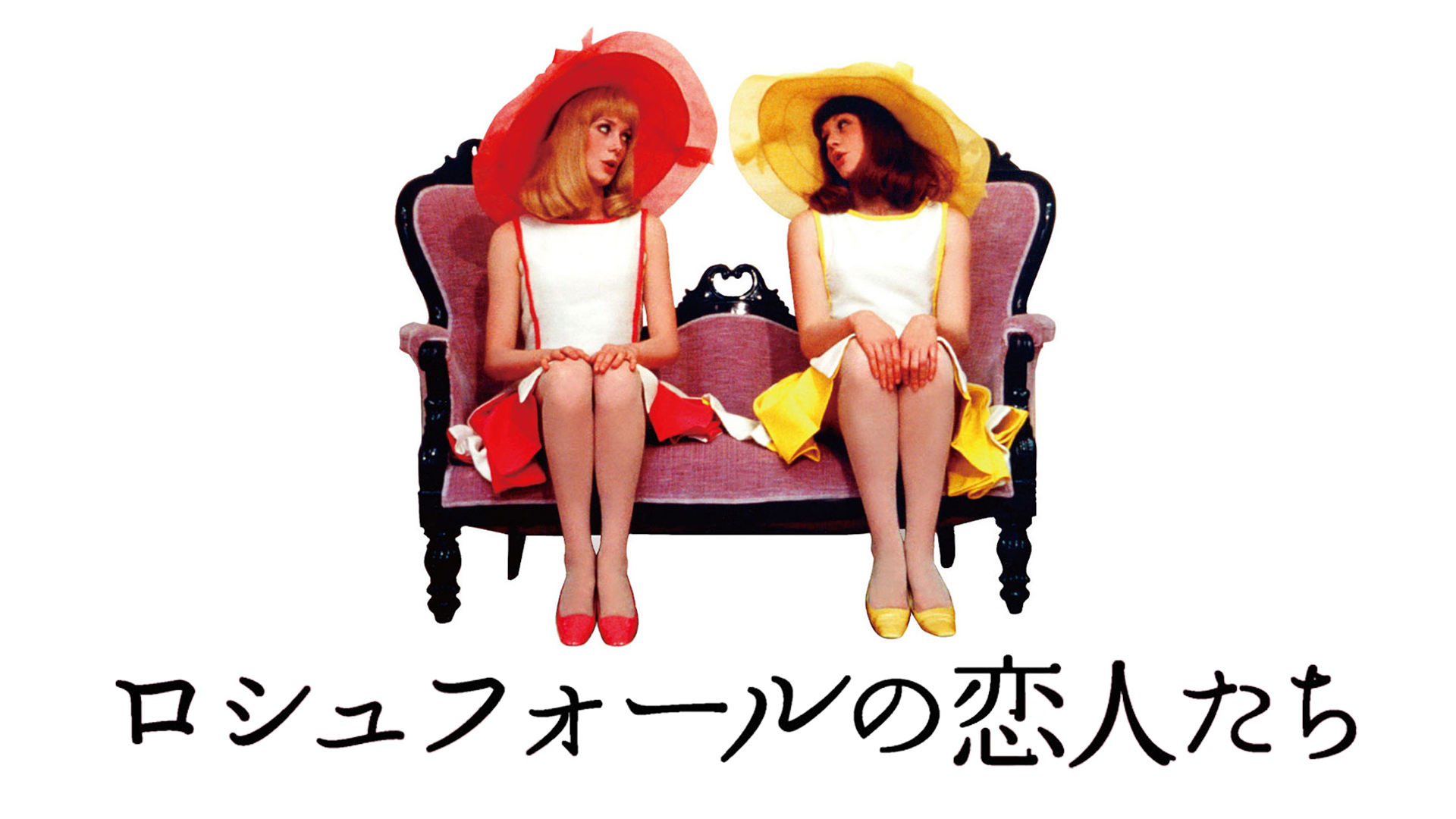 Amazon Co Jp ミックマック 字幕版 を観る Prime Video