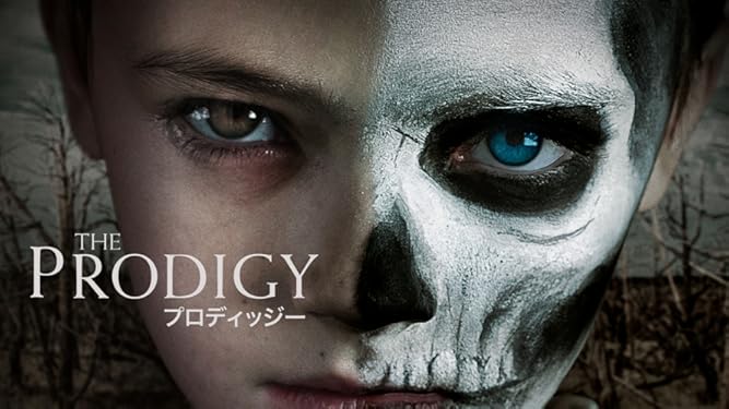 Amazon Co Jp プロディッジー 吹替版 を観る Prime Video