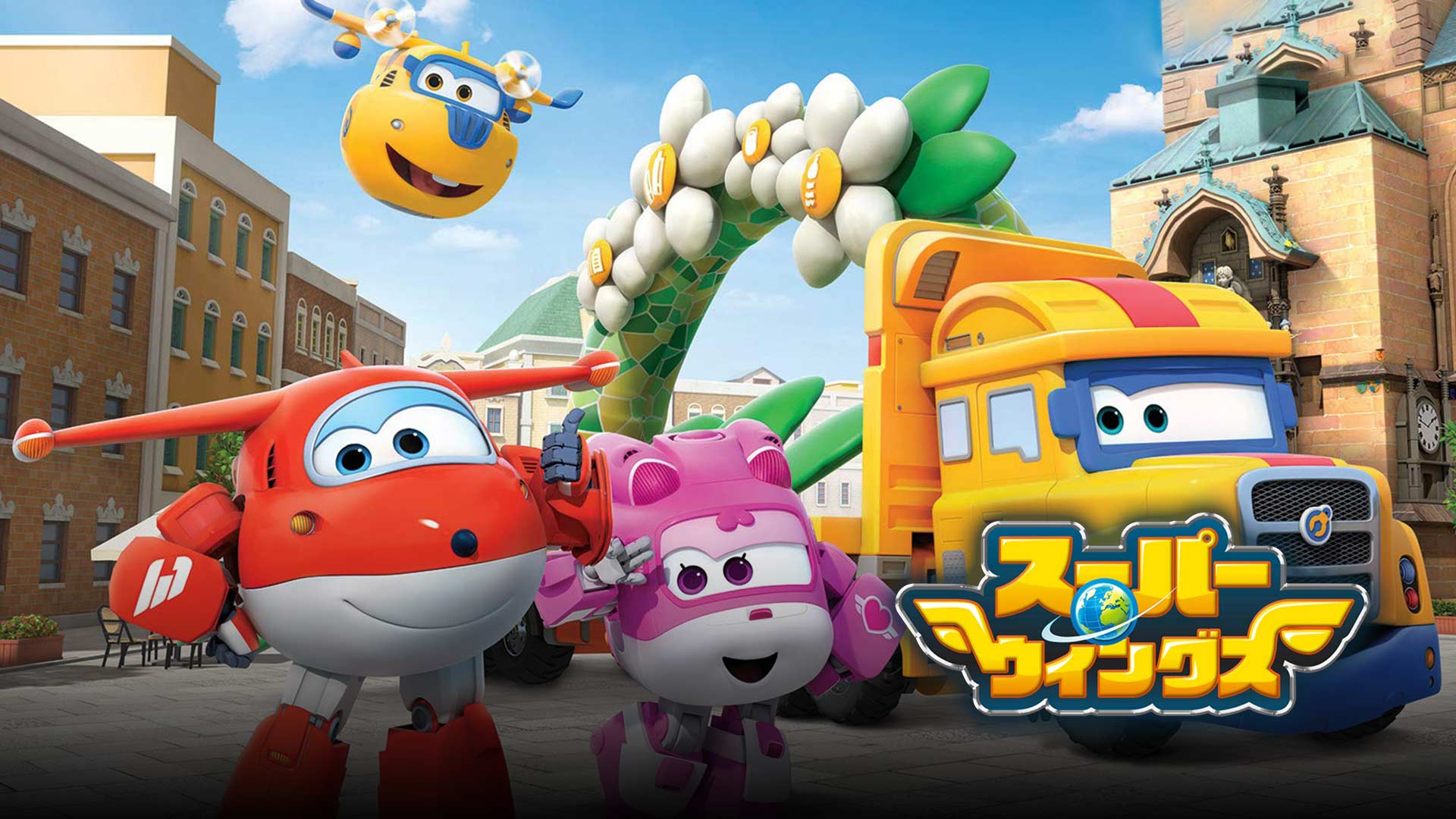 Amazon Co Jp Pui Pui モルカーを観る Prime Video
