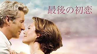 Amazon Co Jp グッドナイト ムーン 字幕版 を観る Prime Video