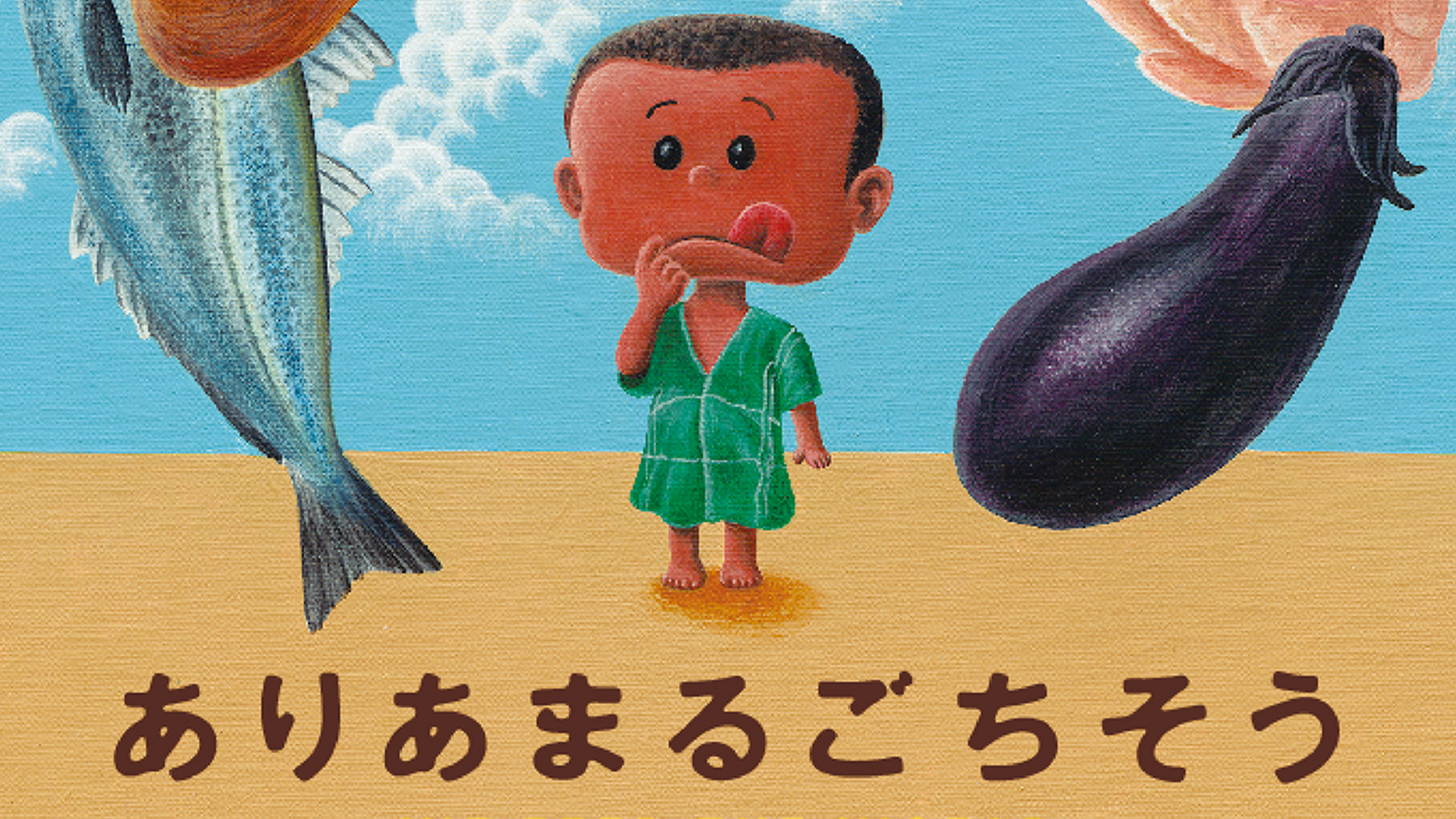 Amazon Co Jp ザ フード アメリカ巨大食品メーカーを観る Prime Video