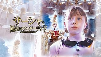 Amazon Co Jp ネコのミヌース 吹替版 を観る Prime Video