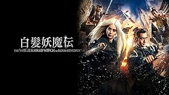 Amazon Co Jp 墨攻 字幕版 を観る Prime Video