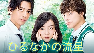 Amazon Co Jp ピーチガールを観る Prime Video