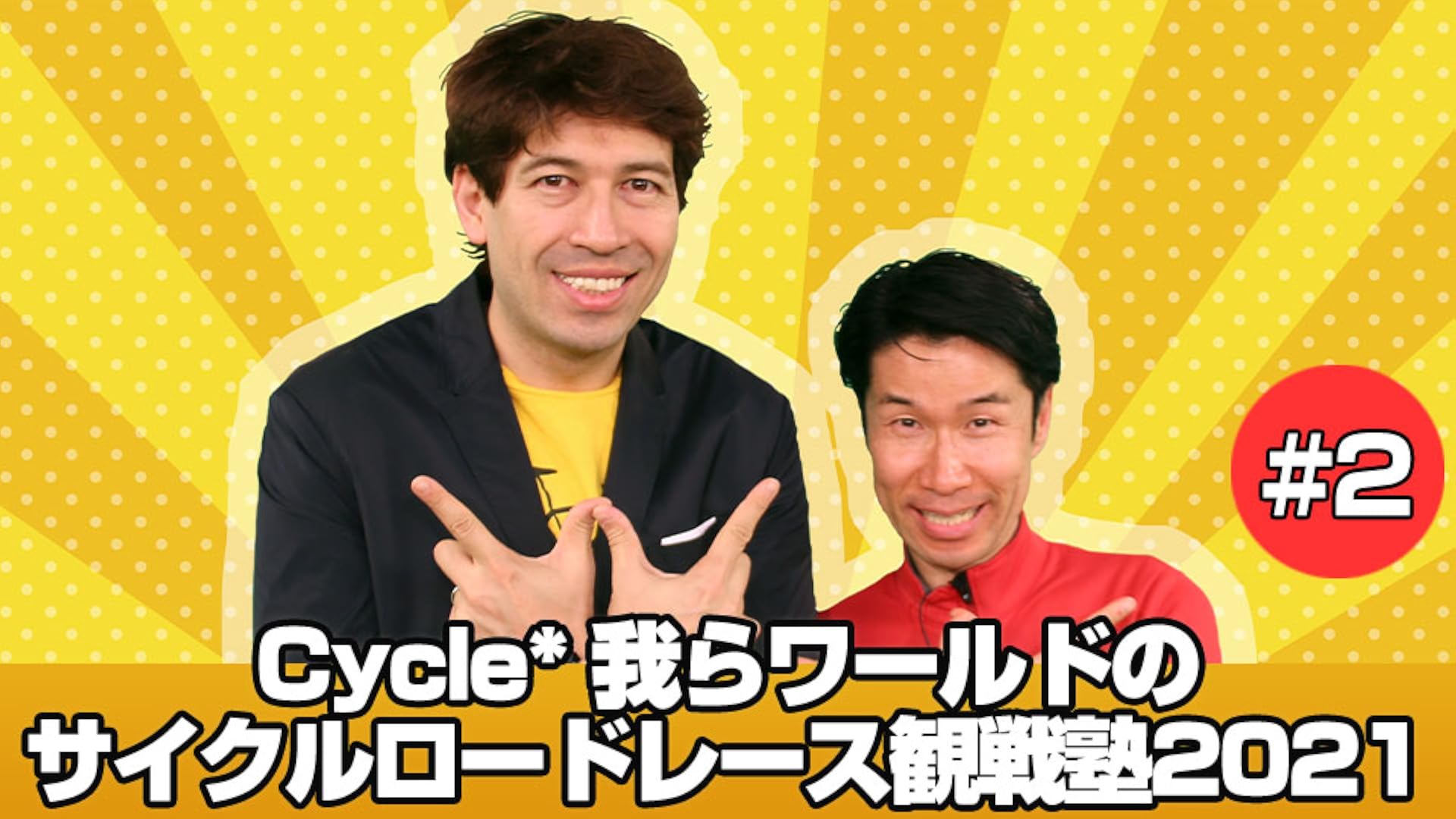 Amazon Co Jp J Sports Stadium21 広島東洋カープ主催試合を観る Prime Video