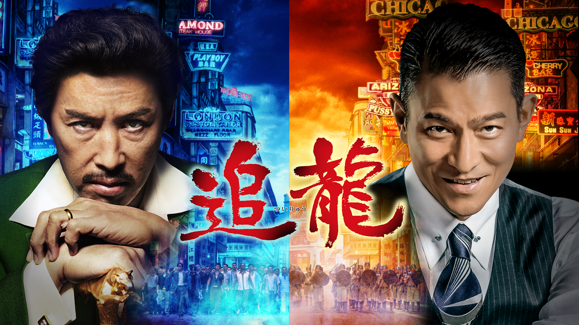 Amazon Co Jp スーパーティーチャー 熱血格闘 字幕版 を観る Prime Video