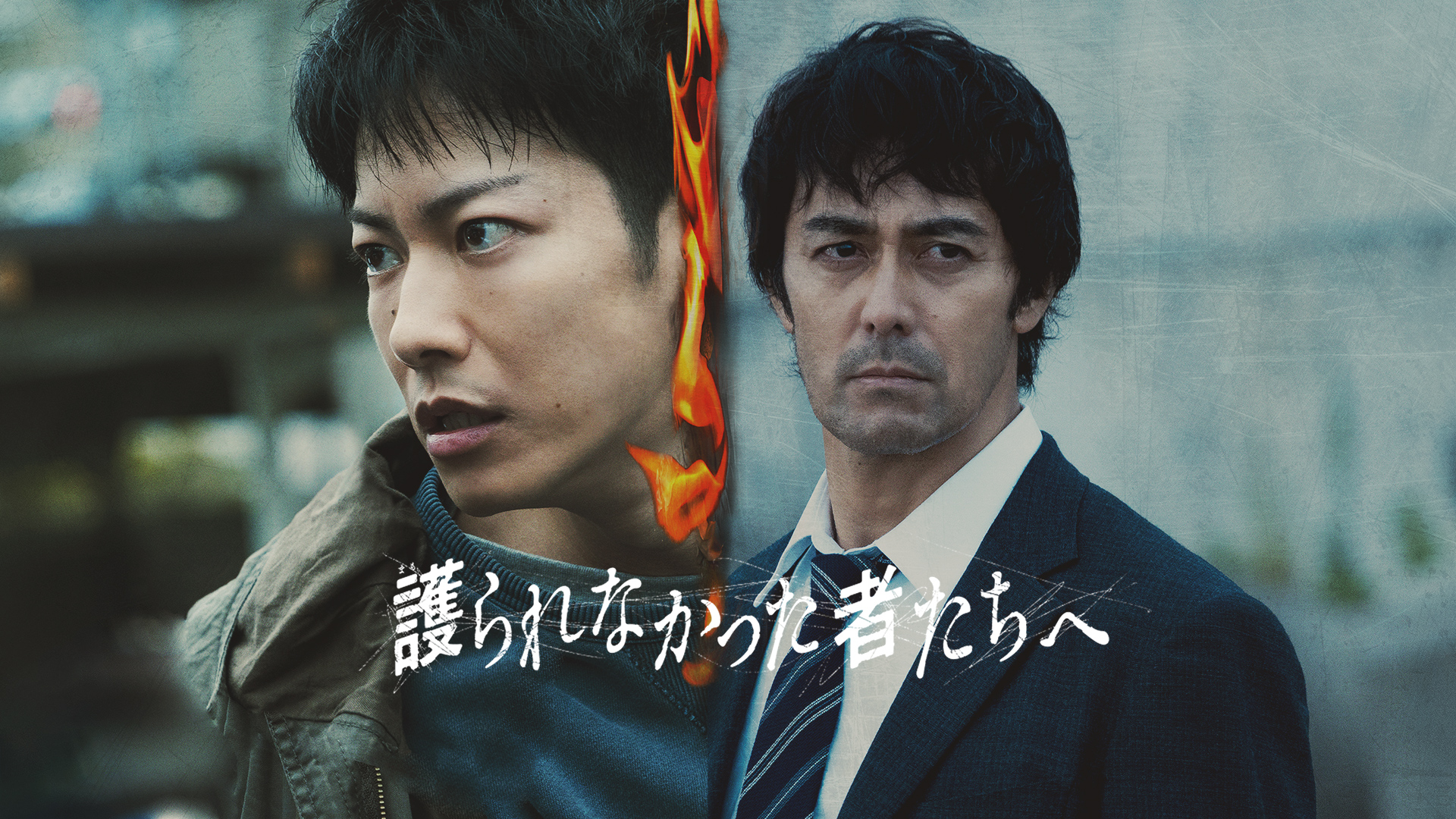 Amazon Co Jp 花束みたいな恋をしたを観る Prime Video