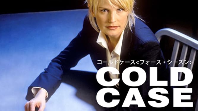 Amazon Co Jp コールドケース 字幕版 を観る Prime Video