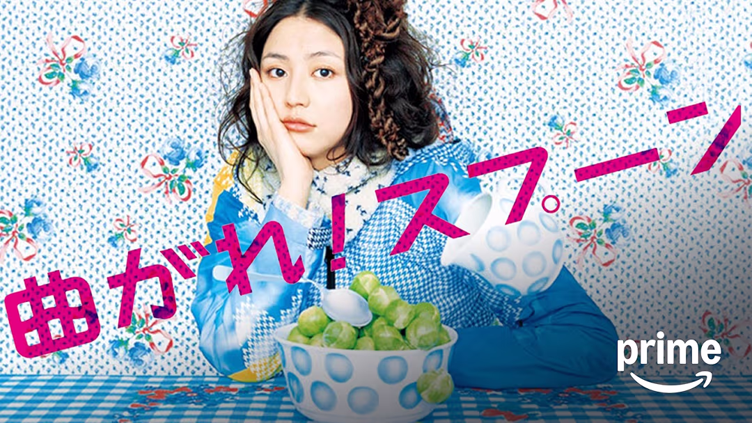 映画『曲がれ！スプーン』は面白い？つまらない？正直レビュー｜エスパーたちの「ゆるい秘密」とクリスマスの奇跡を考察