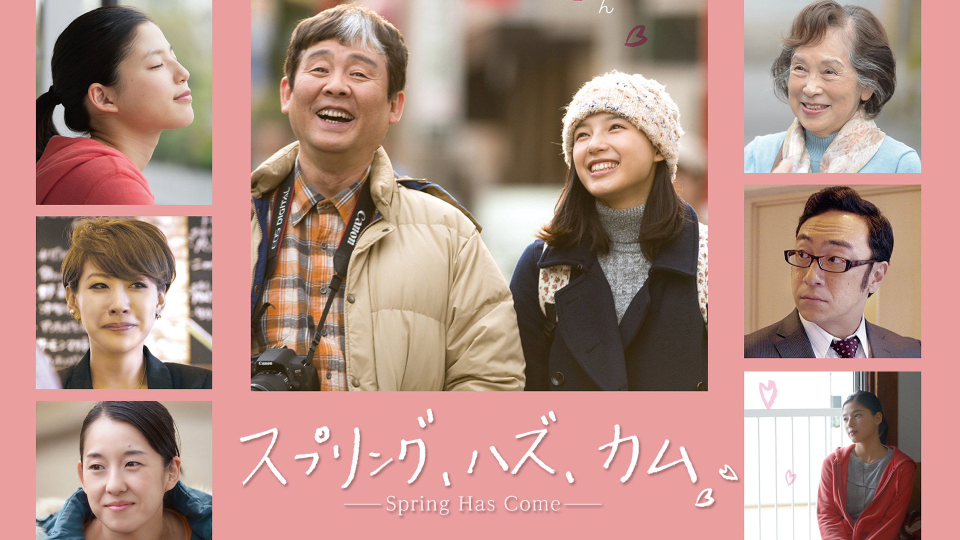 Amazon Co Jp ゆるせない 逢いたいを観る Prime Video