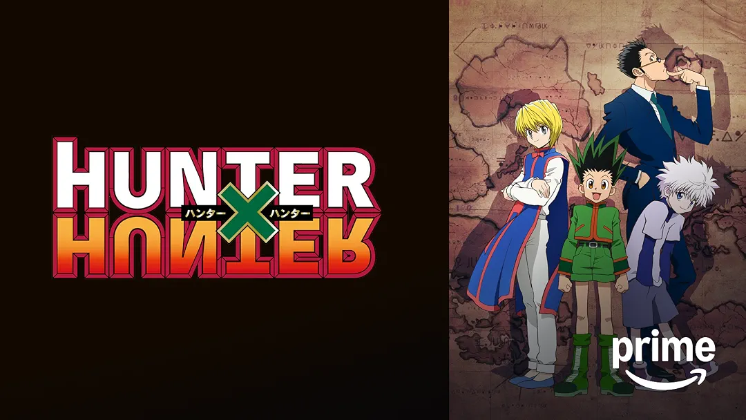 アニメ『HUNTER×HUNTER（ハンター×ハンター）』 は面白い？つまらない？正直レビュー｜少年漫画の皮を被った「人生を狂わせる」傑作を徹底解剖