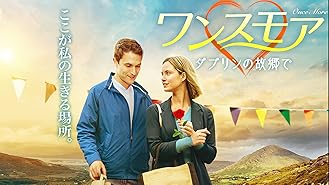 Amazon Co Jp フォーエバー クリスマス 字幕版 を観る Prime Video