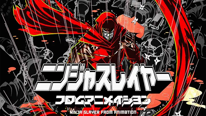 ニンジャスレイヤー フロムアニメイシヨン(dアニメストア)を観る _ Prime Video