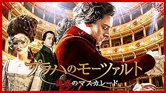 Amazon Co Jp ゲーテの恋 君に捧ぐ 若きウェルテルの悩み 字幕版 を観る Prime Video