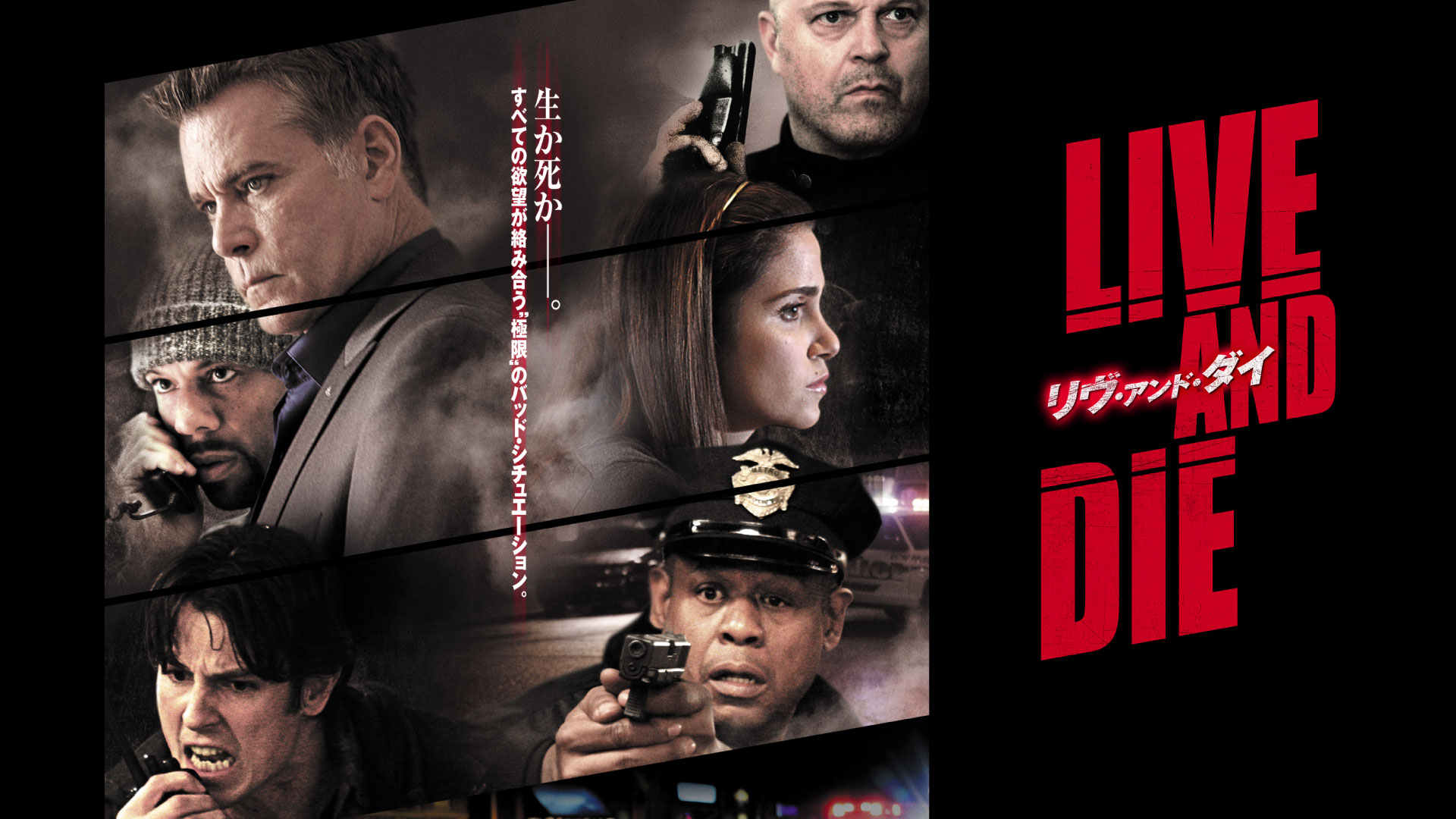 Amazon Co Jp ミッドナイト ラン 吹替版 を観る Prime Video