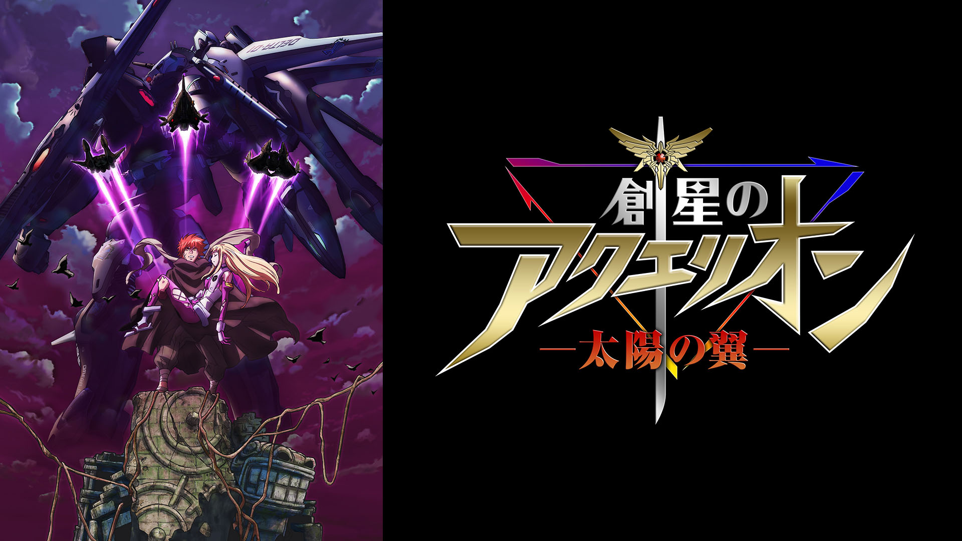 Amazon Co Jp 劇場版 進撃の巨人 Season 1 後編 自由の翼 を観る Prime Video